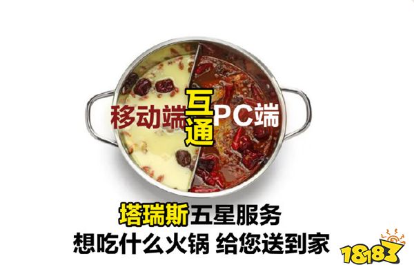 游戏新视界|黑神话悟空不如艾尔登?逆水寒周年纪念撞车剑网3?