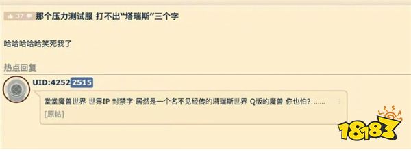 游戏新视界|黑神话悟空不如艾尔登?逆水寒周年纪念撞车剑网3?