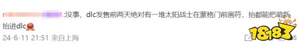 玩家毒舌周刊|什么?你们试玩不带我!《黑神话》吧主没被邀请当场红温!