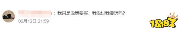 玩家毒舌周刊|什么?你们试玩不带我!《黑神话》吧主没被邀请当场红温!