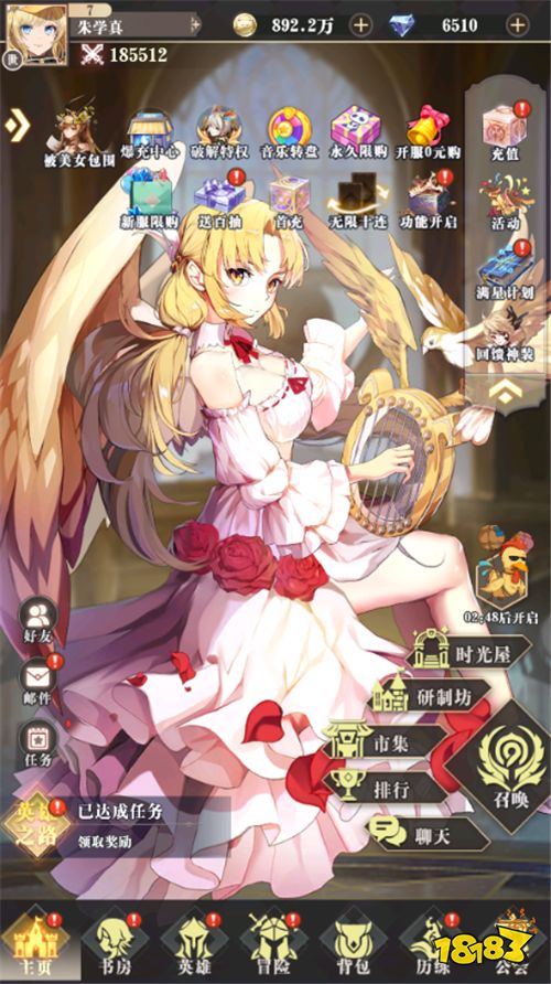 暗黑联盟少女联动爽抽0.1折版