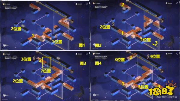 崩坏星穹铁道2.3晖长石号梦境迷钟解谜合集 崩铁2.3新增梦境迷钟攻略