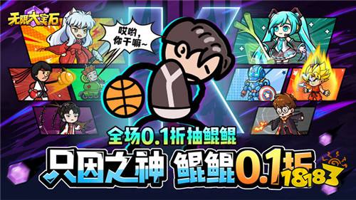 鸡你太美,鸡你太美~大家好我的练习时长两年半的爱鲲!