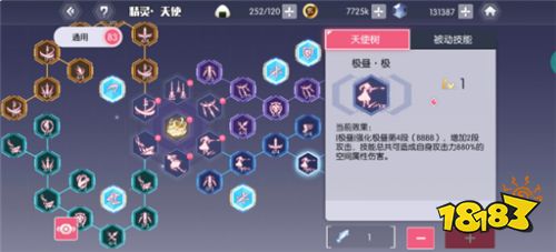 约战:精灵再临白之女王怎么攻略(白之女王最适合哪些秘宝)