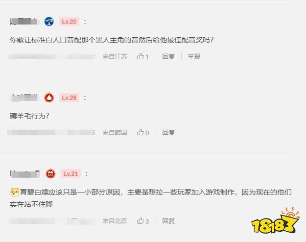 玩家毒舌周刊|不给钱让粉丝打白工?育碧发起《AC影》玩家配音比赛被喷