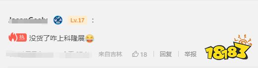 玩家毒舌周刊|国内自己的LGBT游戏?《活侠传》被狂喷!到底发生了什么?