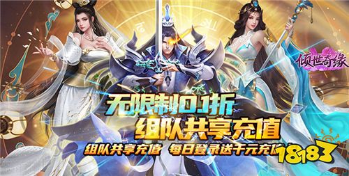 6.21-6.23周末福利活动:想体验上线0.05折扣、GM、无限资源等游戏吗?