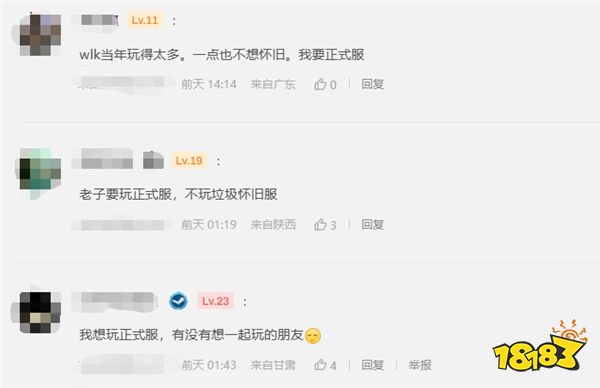 游戏新视界|真男人就要边喝酒边玩“艾尔登法环”!Uzi达成御三家成就即将加入WE?