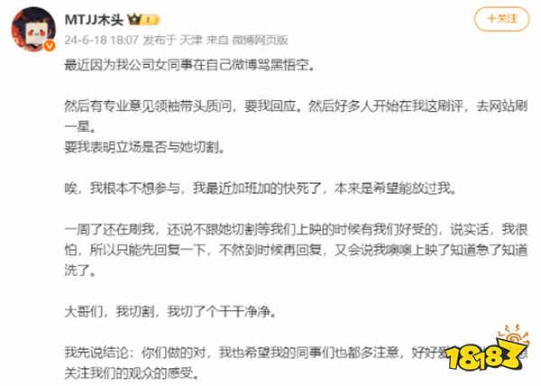游戏新视界|真男人就要边喝酒边玩“艾尔登法环”!Uzi达成御三家成就即将加入WE?