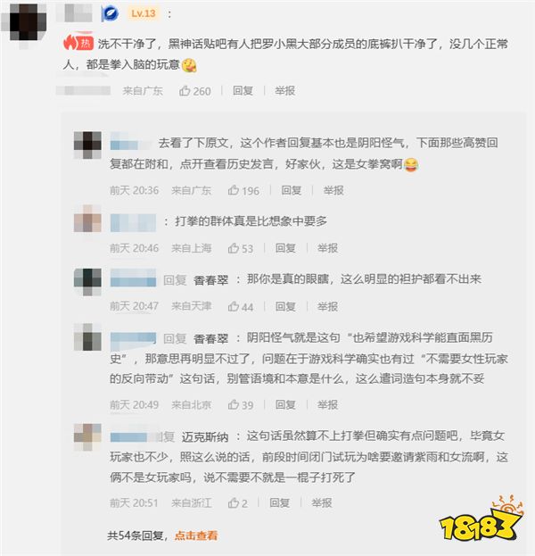 游戏新视界|真男人就要边喝酒边玩“艾尔登法环”!Uzi达成御三家成就即将加入WE?
