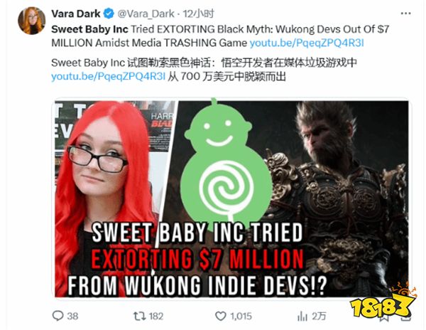 游戏新视界|真男人就要边喝酒边玩“艾尔登法环”!Uzi达成御三家成就即将加入WE?