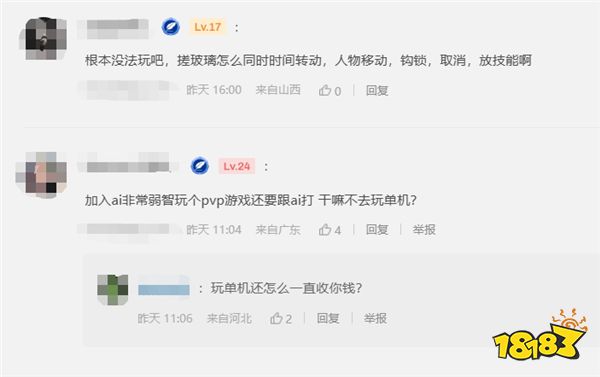 游戏新视界|真男人就要边喝酒边玩“艾尔登法环”!Uzi达成御三家成就即将加入WE?