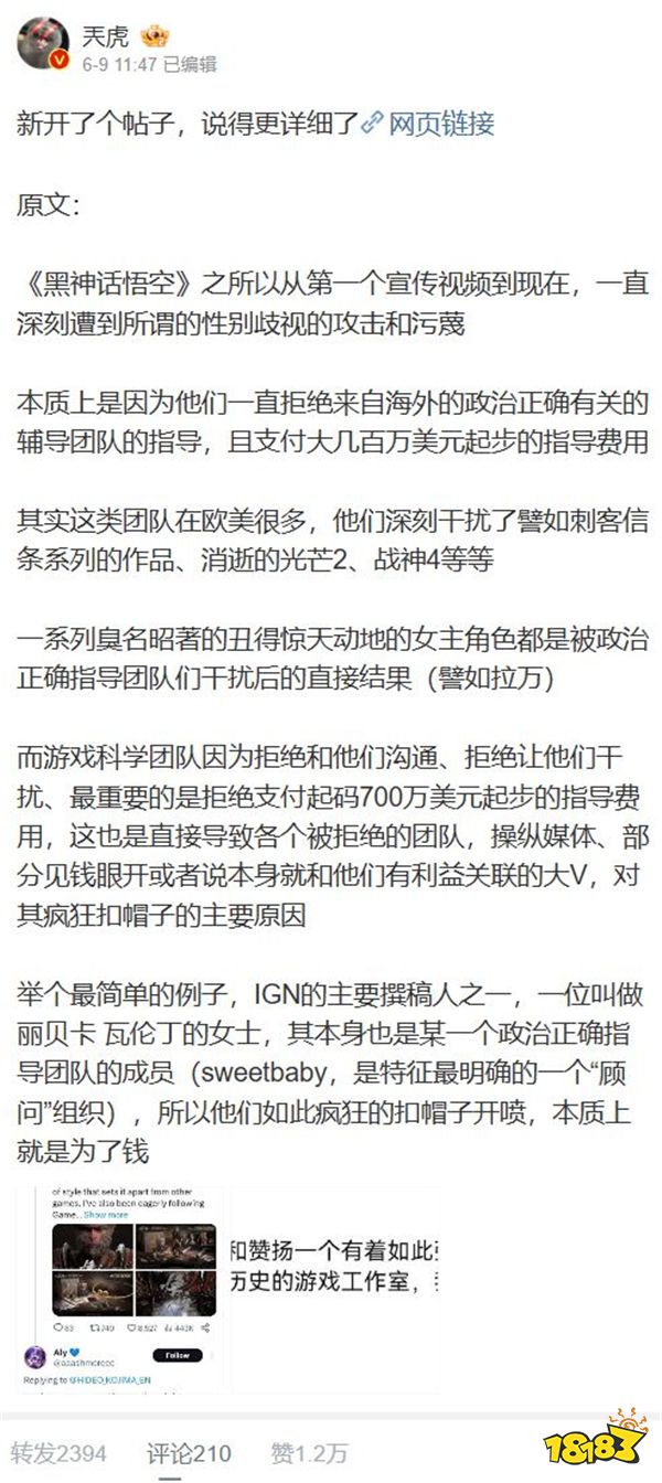 游戏新视界|真男人就要边喝酒边玩“艾尔登法环”!Uzi达成御三家成就即将加入WE?