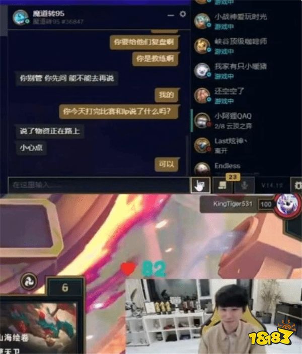游戏新视界|真男人就要边喝酒边玩“艾尔登法环”!Uzi达成御三家成就即将加入WE?