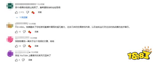 游戏新视界|真男人就要边喝酒边玩“艾尔登法环”!Uzi达成御三家成就即将加入WE?
