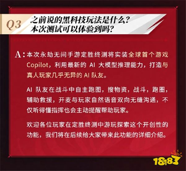 游戏新视界|真男人就要边喝酒边玩“艾尔登法环”!Uzi达成御三家成就即将加入WE?