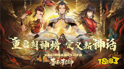 [6.24]每日0.1折变态手游推荐：这是属于勇敢者的冒险！