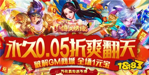 菲狐倚天情缘怎么培养灵宠(江湖奇缘最值得培养的灵宠推荐)