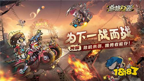卓越之翼内置0.1折废土开箱版
