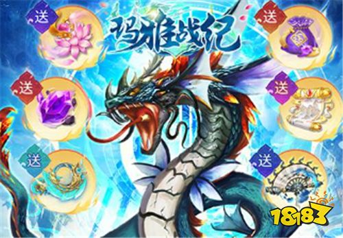 6.25巴兔新游速递:无限免费打金的传奇游戏!带你重回经典沙城征战!