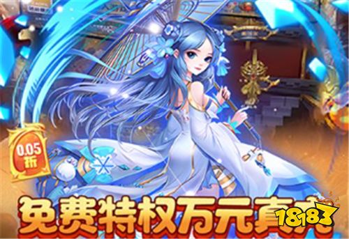 6.25巴兔新游速递:无限免费打金的传奇游戏!带你重回经典沙城征战!