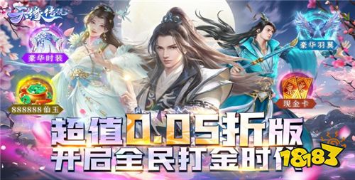 [6.26]每日0.1折变态手游推荐：织女星计划即将开启！快来参与拯救帝国！