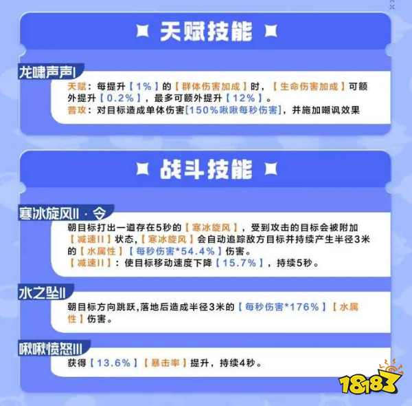 创造吧我们的星球迅猛龙分布在哪 迅猛龙捕捉位置分享