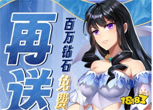6.27巴兔新游速递:喷火龙Mega进化,喷火龙X!冲破这束缚你的枷锁吧!