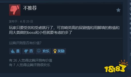 玩家毒舌周刊|《魔兽世界》登陆页面造假:乱敲密码也能排队?疑炒热度