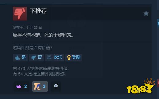 玩家毒舌周刊|《魔兽世界》登陆页面造假:乱敲密码也能排队?疑炒热度
