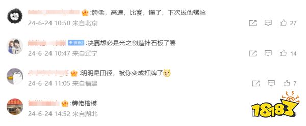玩家毒舌周刊|《魔兽世界》登陆页面造假:乱敲密码也能排队?疑炒热度