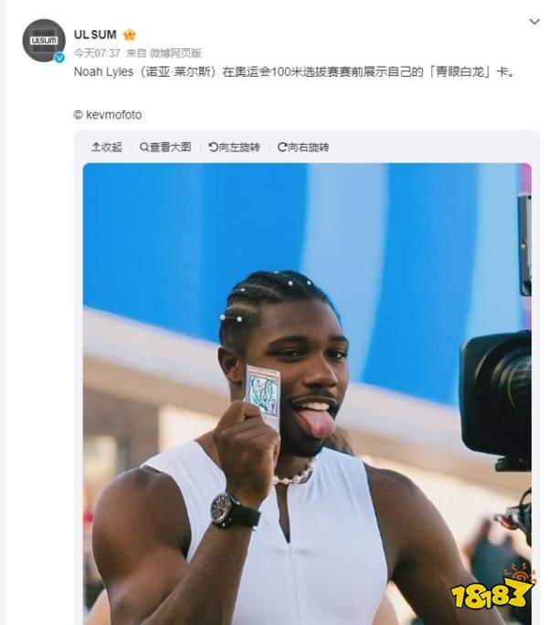 玩家毒舌周刊|《魔兽世界》登陆页面造假:乱敲密码也能排队?疑炒热度