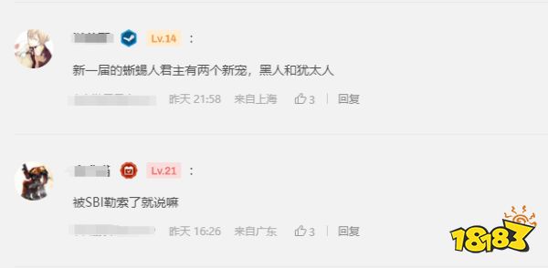 玩家毒舌周刊|《魔兽世界》登陆页面造假:乱敲密码也能排队?疑炒热度