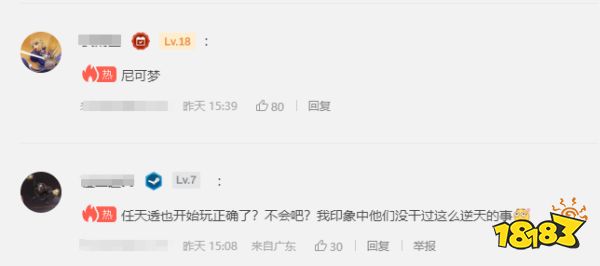 玩家毒舌周刊|《魔兽世界》登陆页面造假:乱敲密码也能排队?疑炒热度