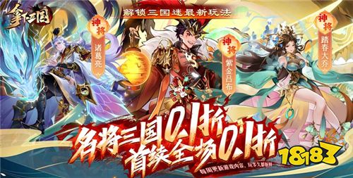 6.28-6.30周末福利活动:想要白嫖免费的平台金币?来bt手游专区就对了!