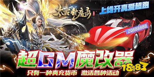 6.28-6.30周末福利活动:想要白嫖免费的平台金币?来bt手游专区就对了!