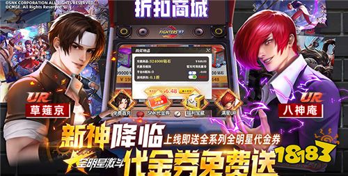 6.28-6.30周末福利活动:想要白嫖免费的平台金币?来bt手游专区就对了!