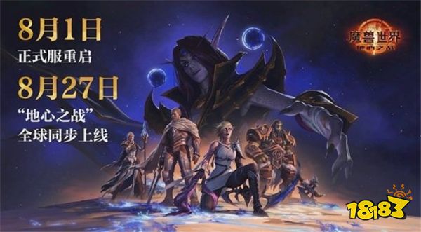 游戏新视界:魔兽世界国服离谱操作引发群嘲?腾讯的抄家操作屡见奇效!