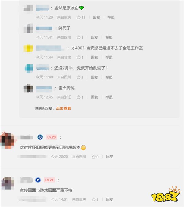游戏新视界:魔兽世界国服离谱操作引发群嘲?腾讯的抄家操作屡见奇效!