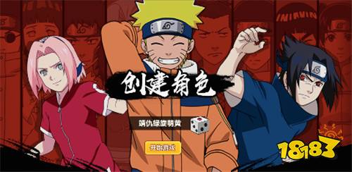 剑舞者们内置火影0.05折版