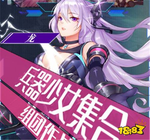 7.2巴兔新游速递:天上地下唯我独尊!朕乃天下人皇!