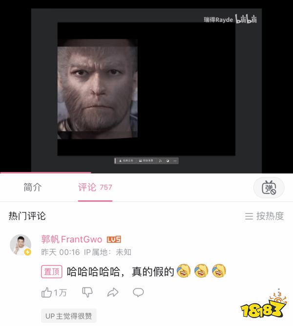 玩家毒舌周刊|玩塞尔达玩的!英国男子带“大师之剑”玩具上街遭逮捕