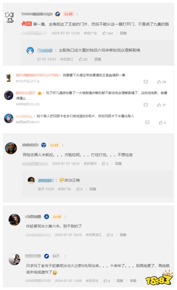 玩家毒舌周刊|玩塞尔达玩的!英国男子带“大师之剑”玩具上街遭逮捕