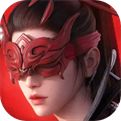 永劫无间手游2024最新版