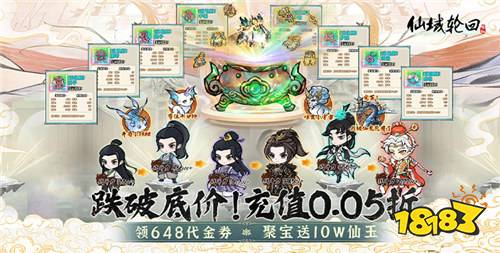 7.5-7.7周末福利活动:限时返利,让你无压力!高福利,让你不用肝!
