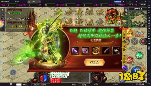 三国题材超变传奇游戏来袭!高暴击高掉率体验不一样的三国传奇!