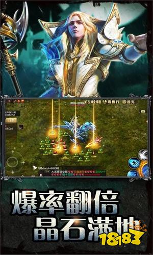魔域手游BT版