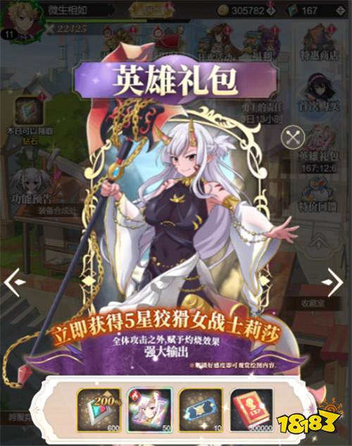知名声优齐聚只为打造这款二次元手游!画风精美剧情丰富的经典之作!