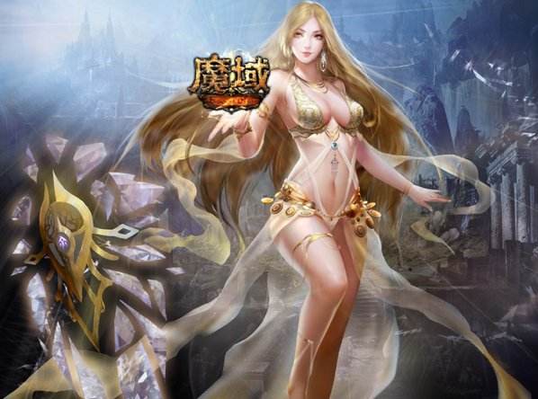 魔域变态版手游下载2024