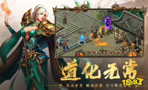 神途挂机手游